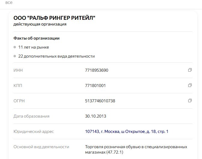 17-08-2025104454