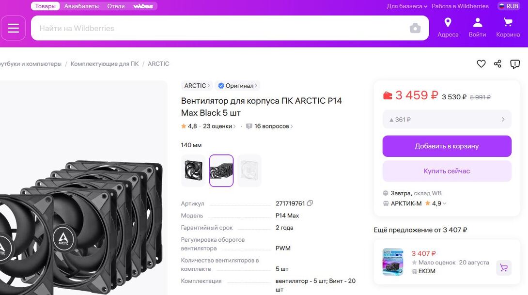 43545345.JPG