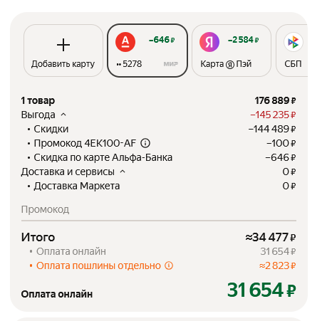 2025-08-17191017