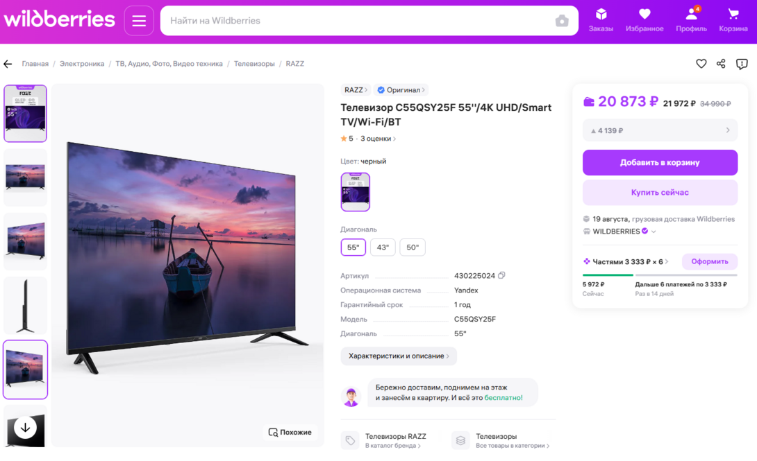 Screenshot1