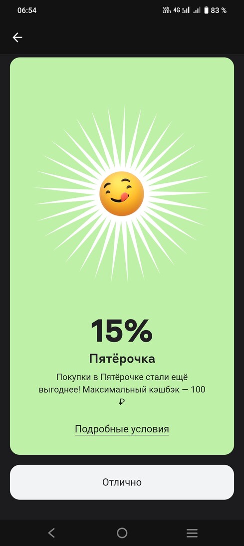 1000030217