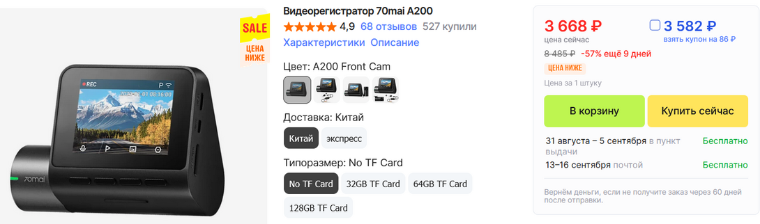 2025-08-18203543
