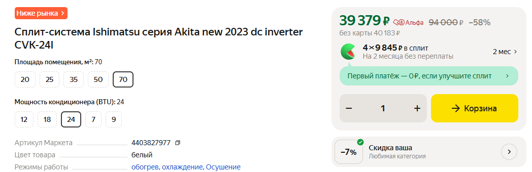 2025-08-1815-53-58