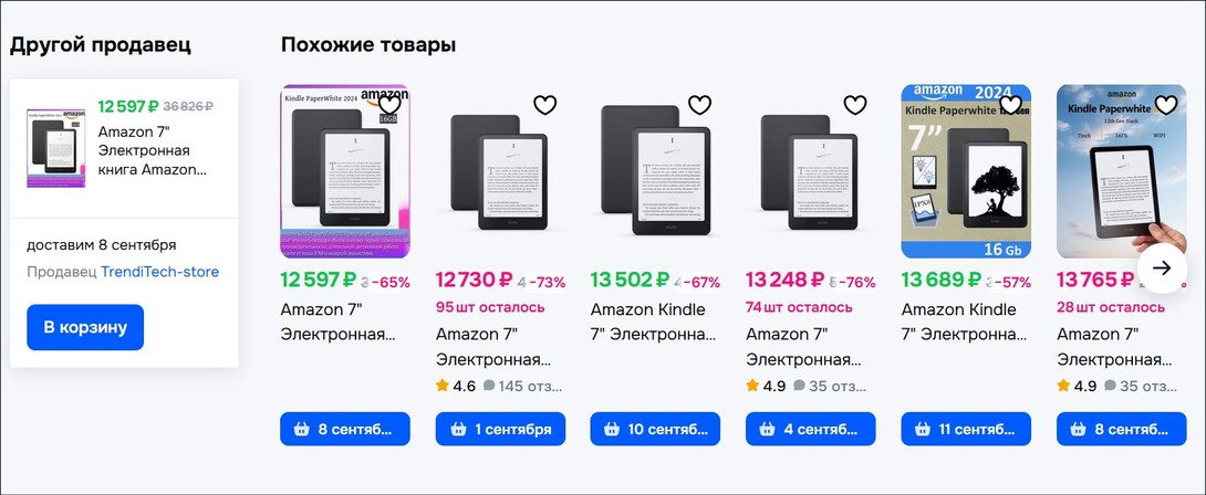 Screenshot2025-08-18200322