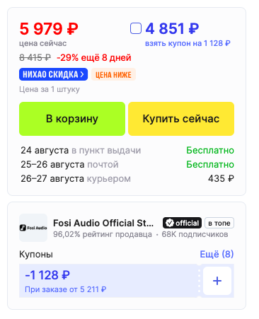 Screenshot2025-08-20at10.46.14AM
