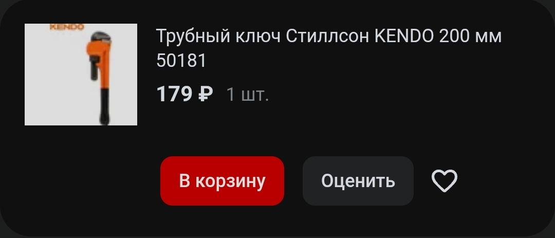 Screenshot2025-08-21-16-49-45-3221da60175e70af211acc4f26191b7a77