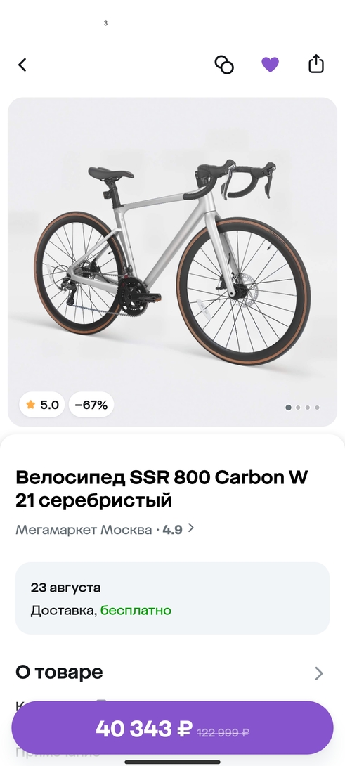 Screenshot2025-08-22-09-38-10-8830cc176f4b3b38d93056db5a8604f4cb