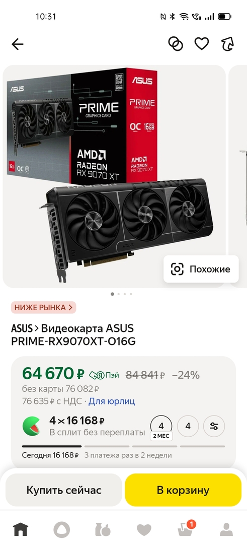 Screenshot2025-08-22-10-31-23-3872a6fe21778522f24b33b9f10c3708e6