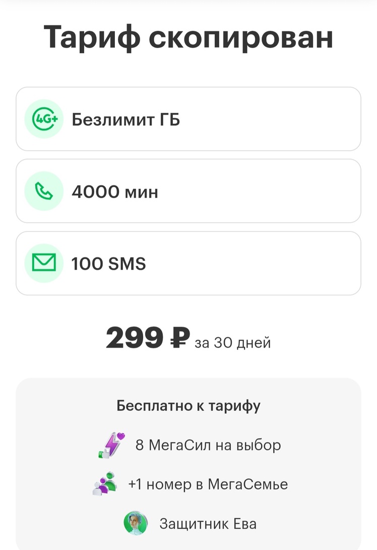 1000099430