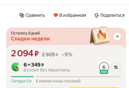 23-08-2025120342