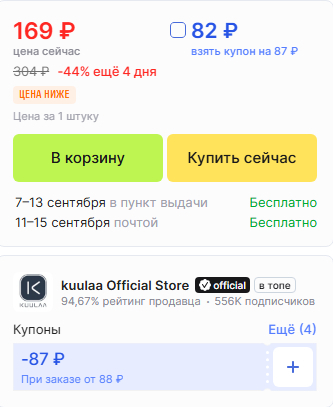 KUULAA--USB-C--USB-Type-C--PD-60------USBC--Type-C---iPhone16-15-Samsung-MacBook-iPad-Xiaomi-AliExpress-08-23-20250554PM