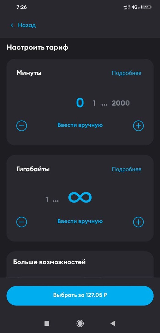 photo2025-08-2408-47-32