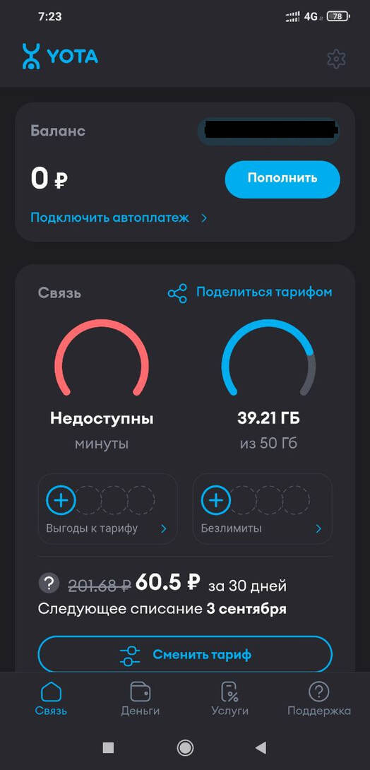 photo2025-08-2408-00-13