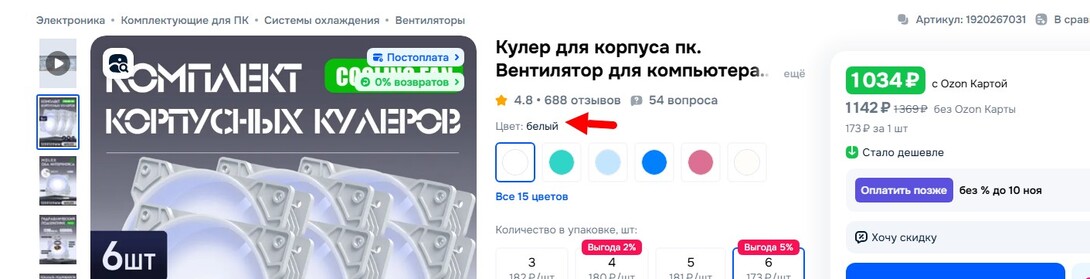 25-08-2025135720