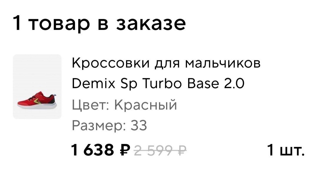 IMG20250825221955