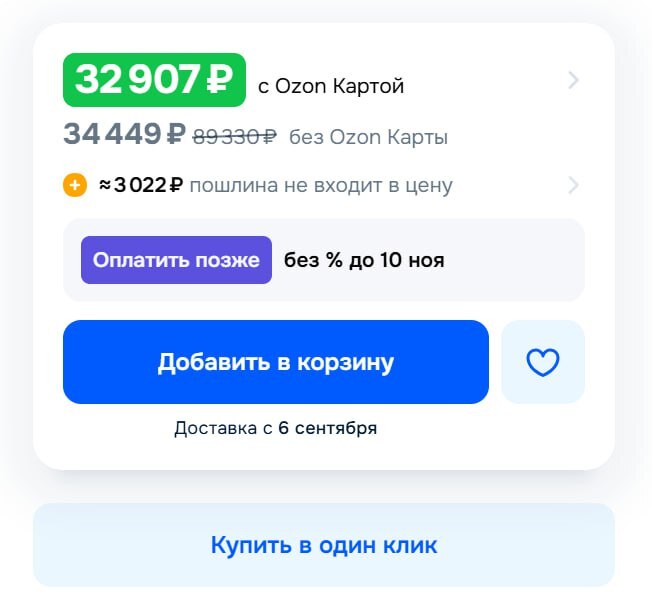 photo2025-08-2610-15-27