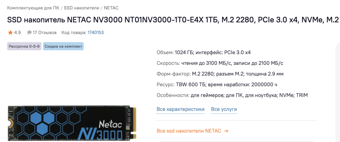 2025-08-2620.11.24