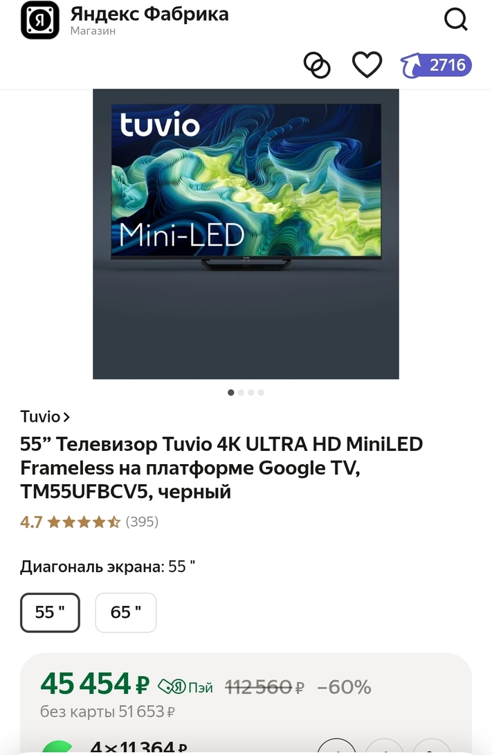 Screenshot2025-08-27-14-32-20-784-editcom.opera.browser