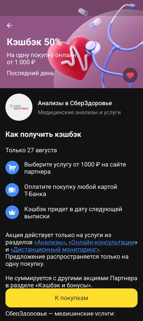1000141479