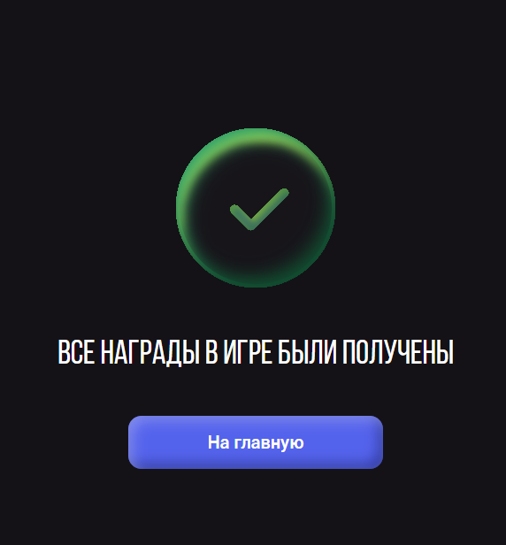 2025-09-03152248
