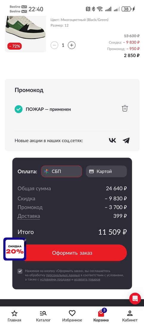 Screenshot20250905224028com.android.chrome