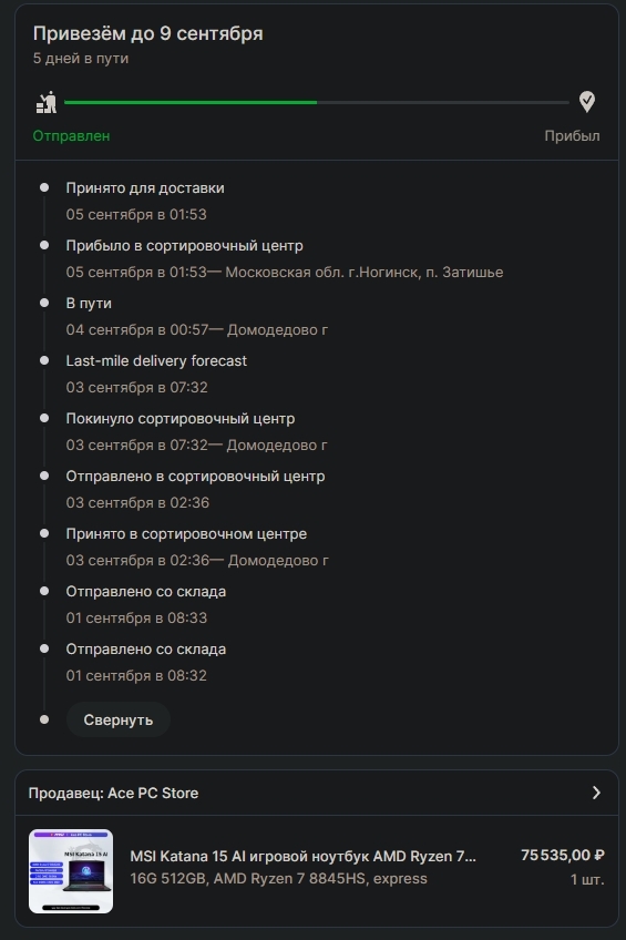 NVIDIAOverlay8iZc7IHHyU