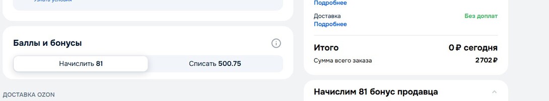 05-09-2025184443