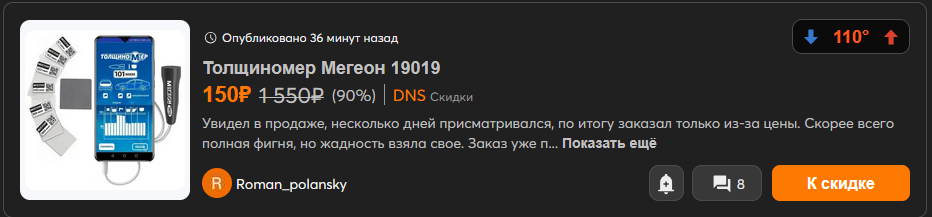 2025.09.1023.52.07.843-firefox