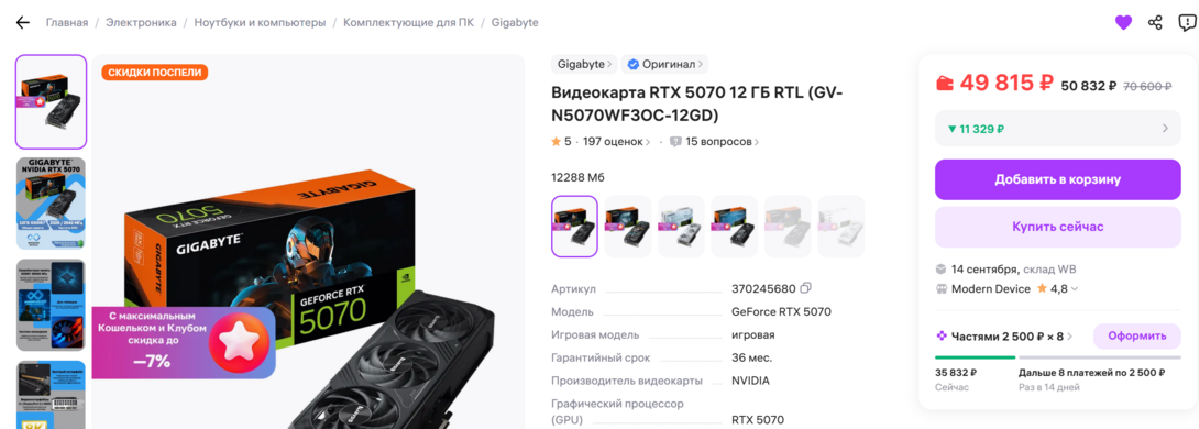 Screenshot201