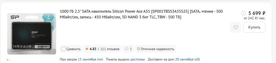 11-09-2025202050