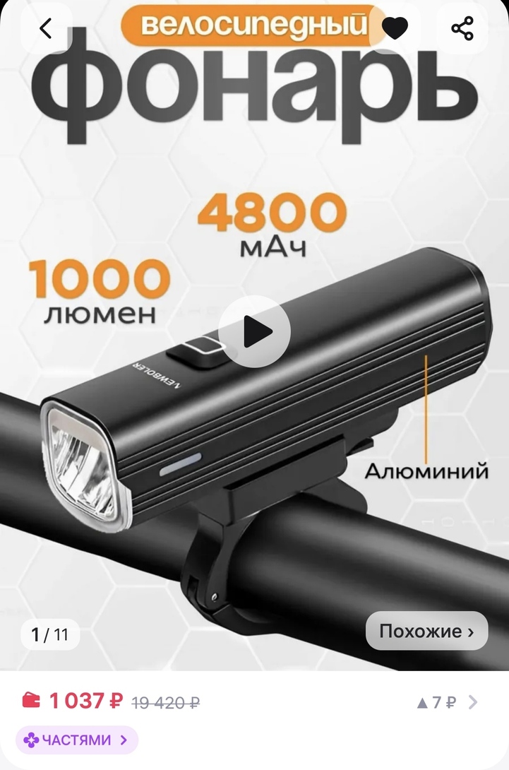 IMG20250914014229