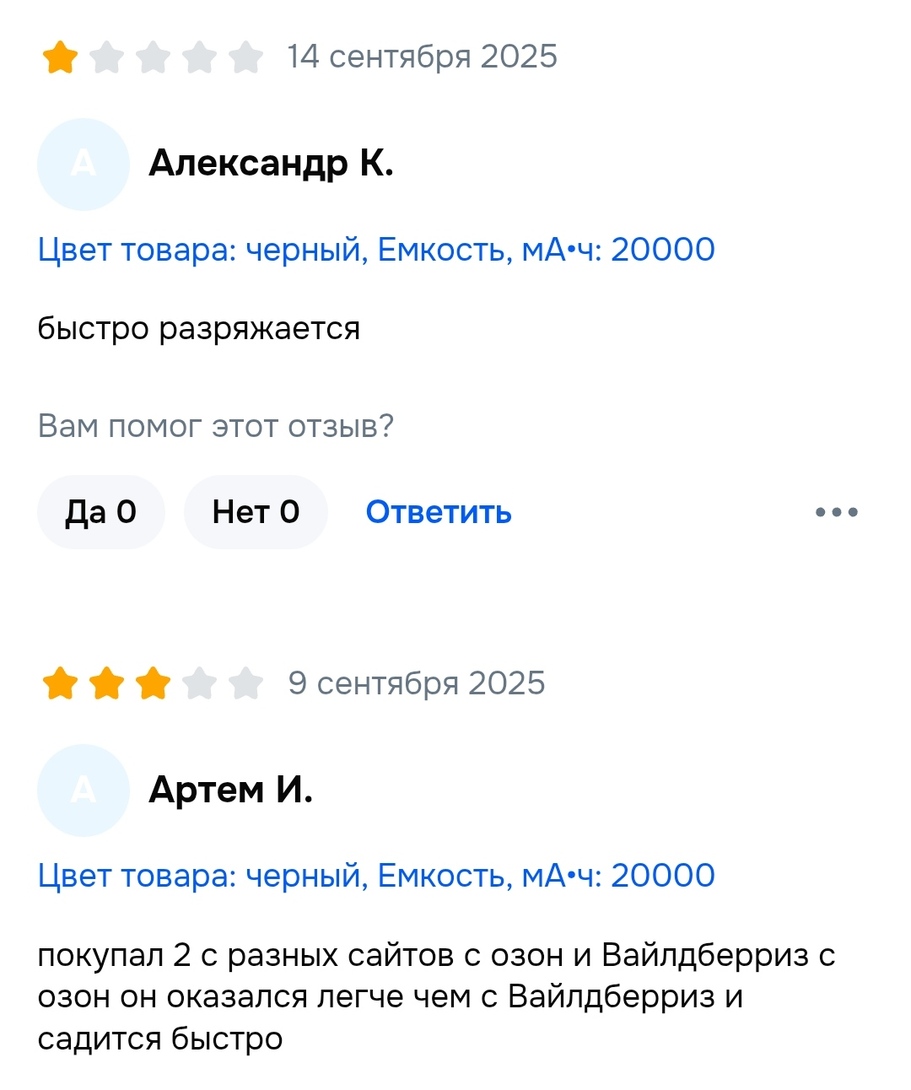 IMG20250914221905