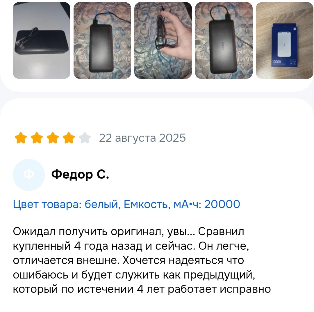 IMG20250914221750