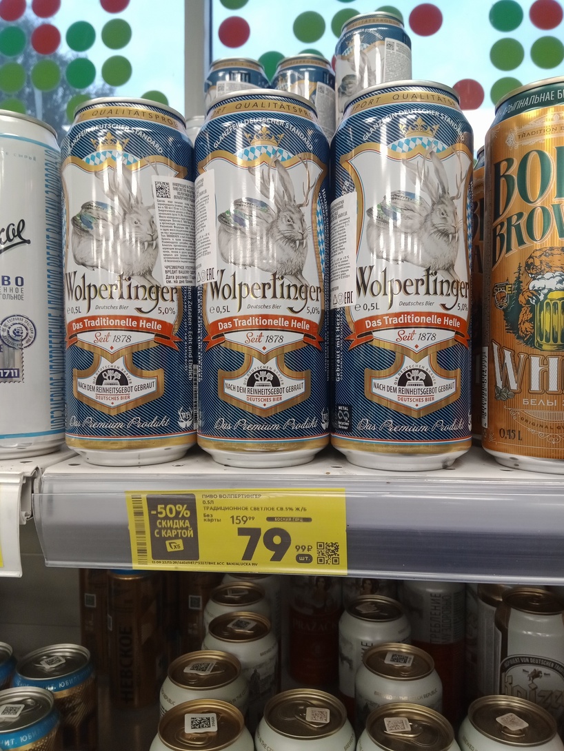 IMG20250915181735130