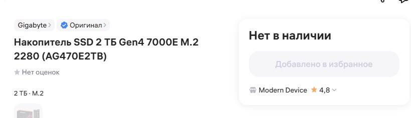 16-09-2025171455