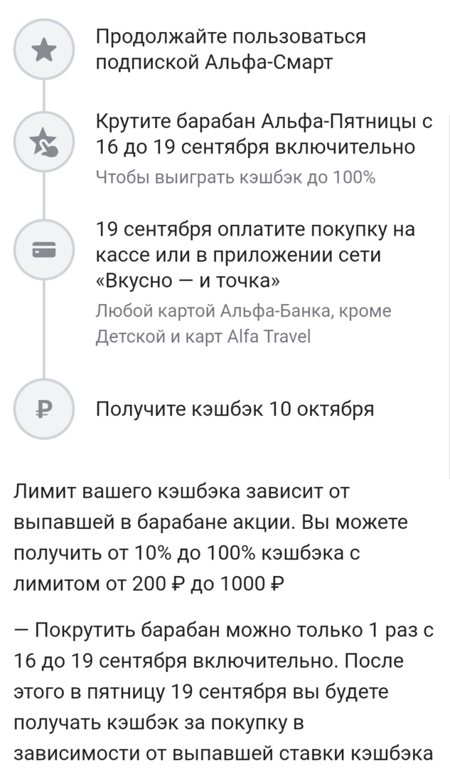 Screenshot20250916-204653