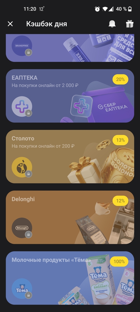 Screenshot20250924-112011