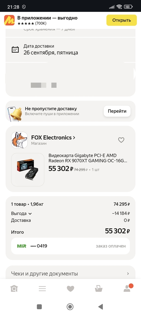 1000011263
