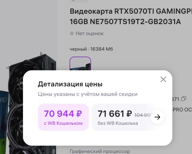 RTX5070Ti01
