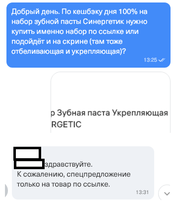 2025-09-28134820