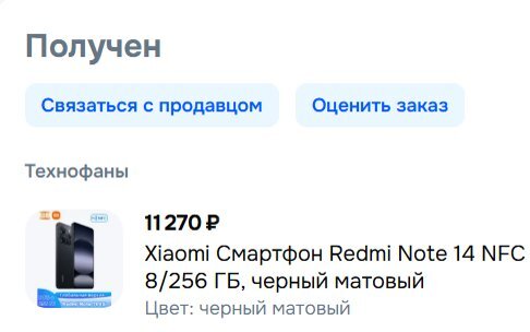 2025-09-3012.42.19www.ozon.ru9bc2bc3617ca