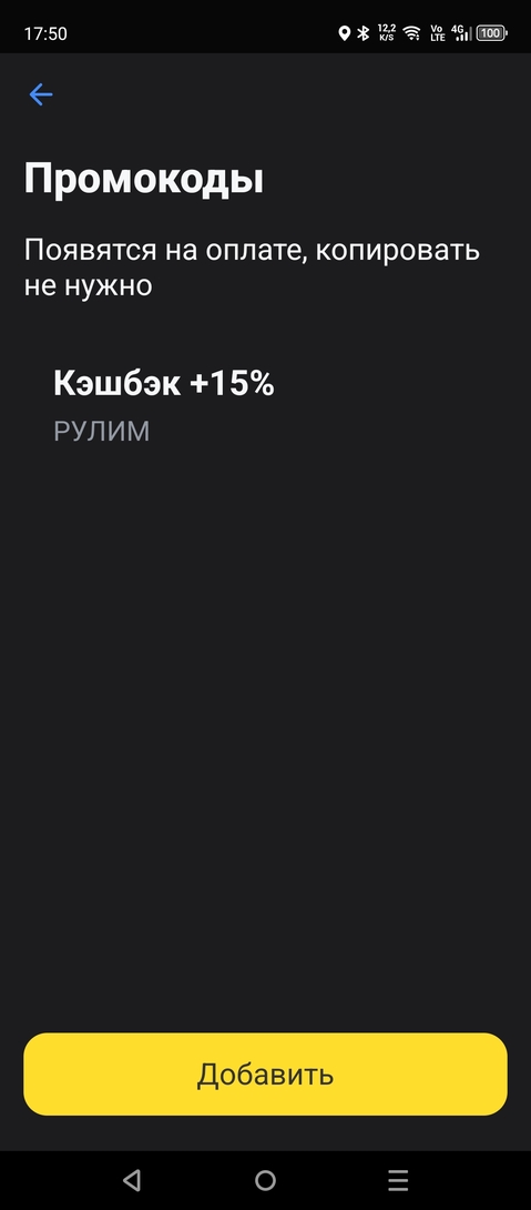 Screenshot20251002-175012