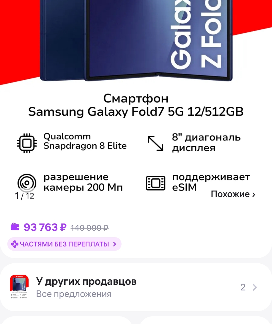 Screenshot20251003011706