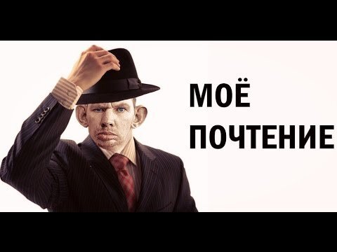 1682168533papik-pro-p-stiker-moe-pochtenie-vektor-9