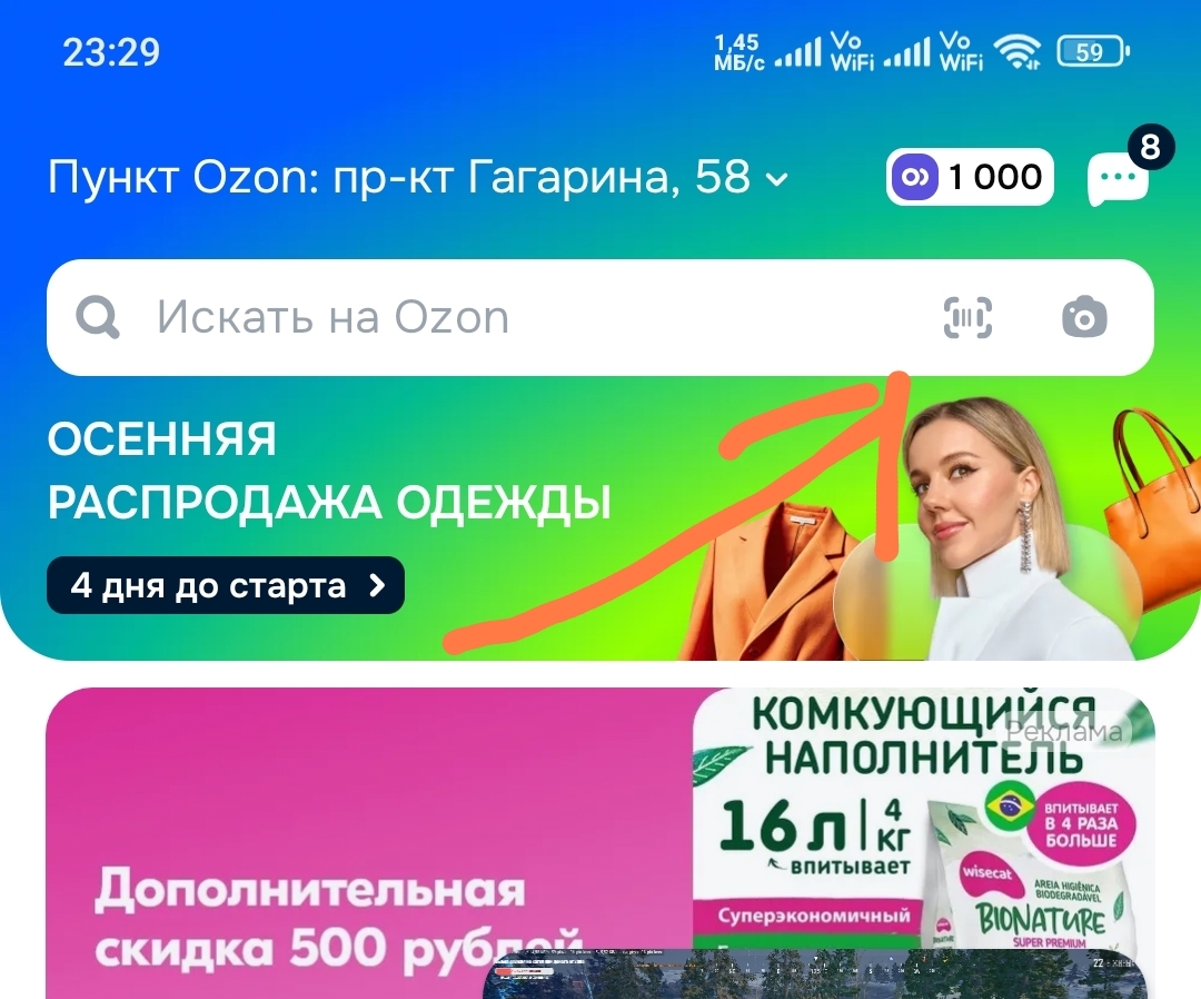 1000025808