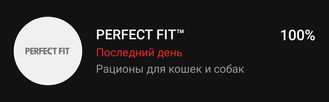 Screenshot20251008-110034