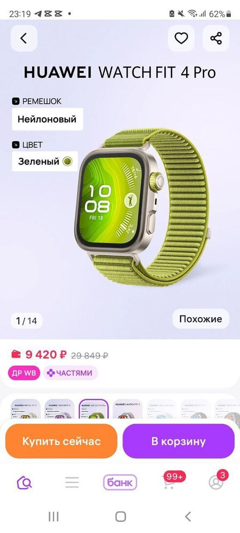 telegram-cloud-photo-size-2-5436302250608820440-y