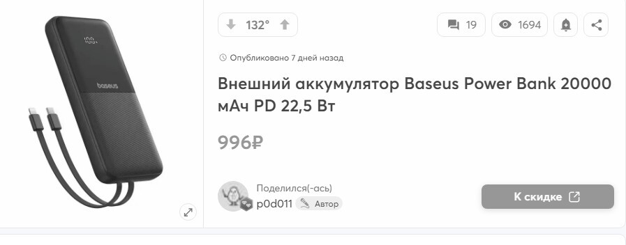 14-10-2025223634