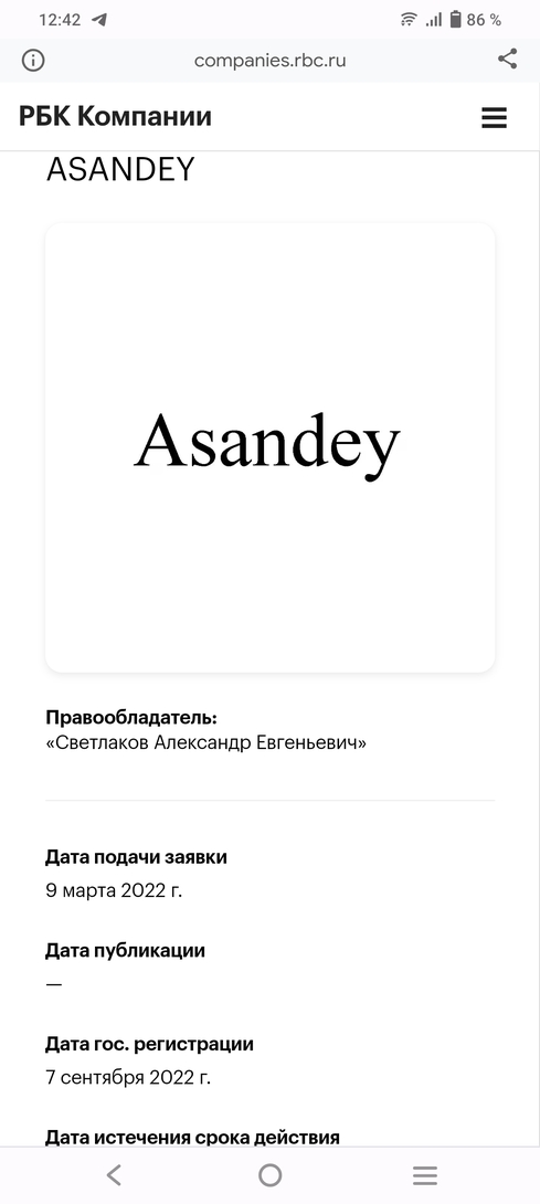 Screenshot20251016124222