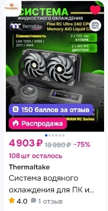 240